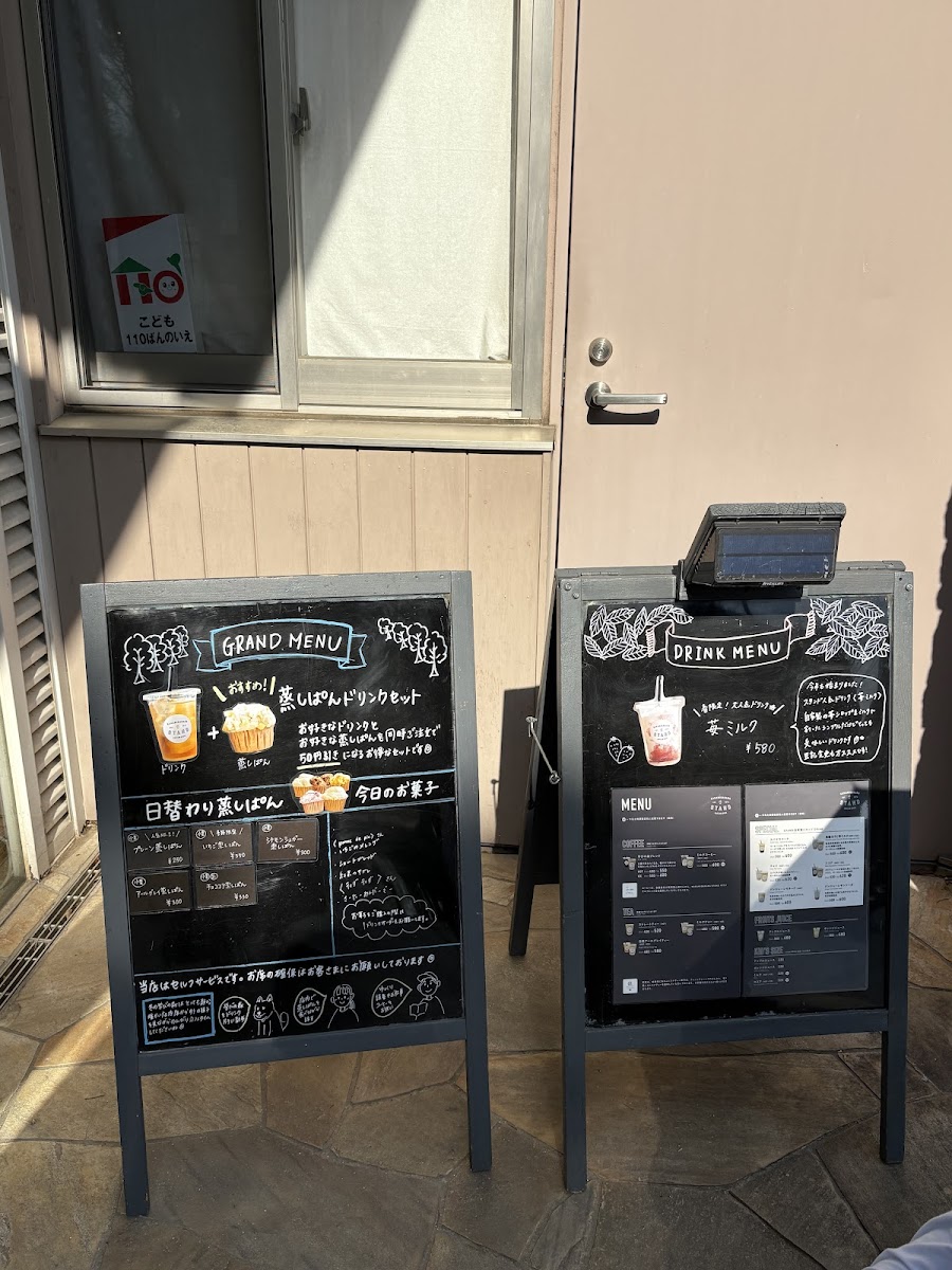 Menu Kakamigahara Stand-7