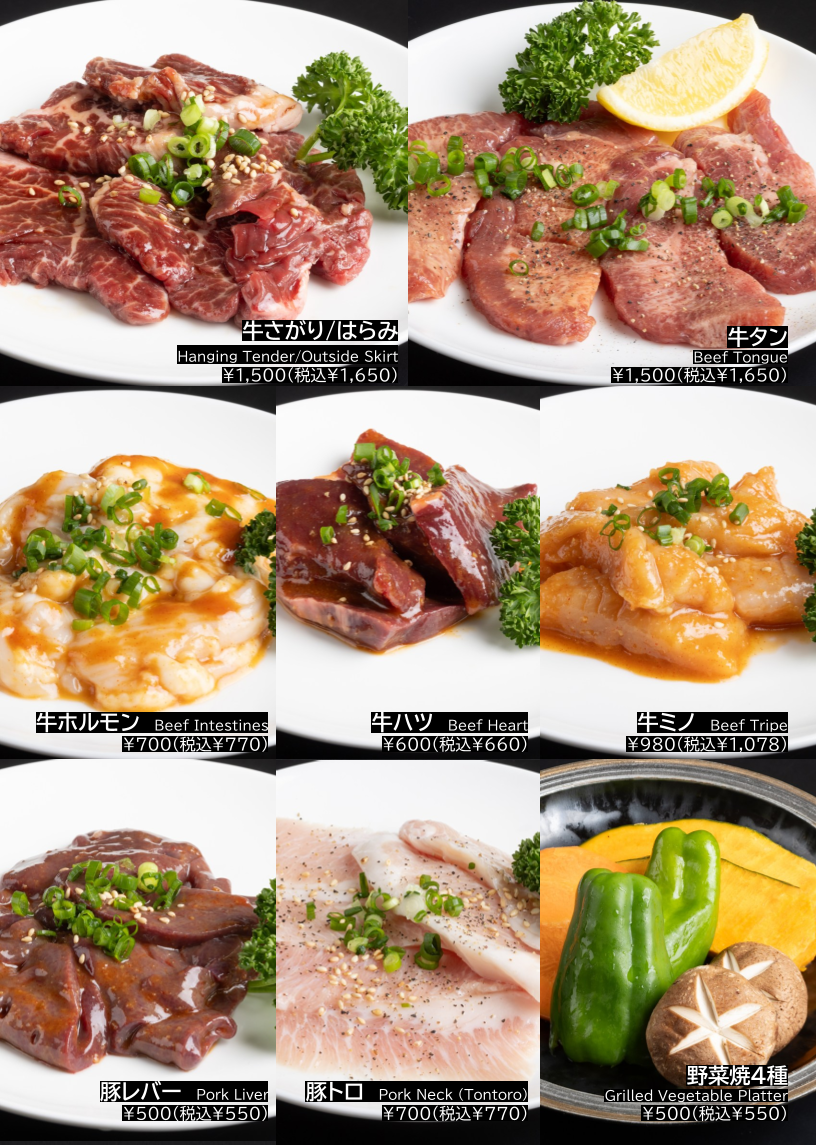 Menu Kakashi - Yamagata Beef Steak And Yakiniku-6
