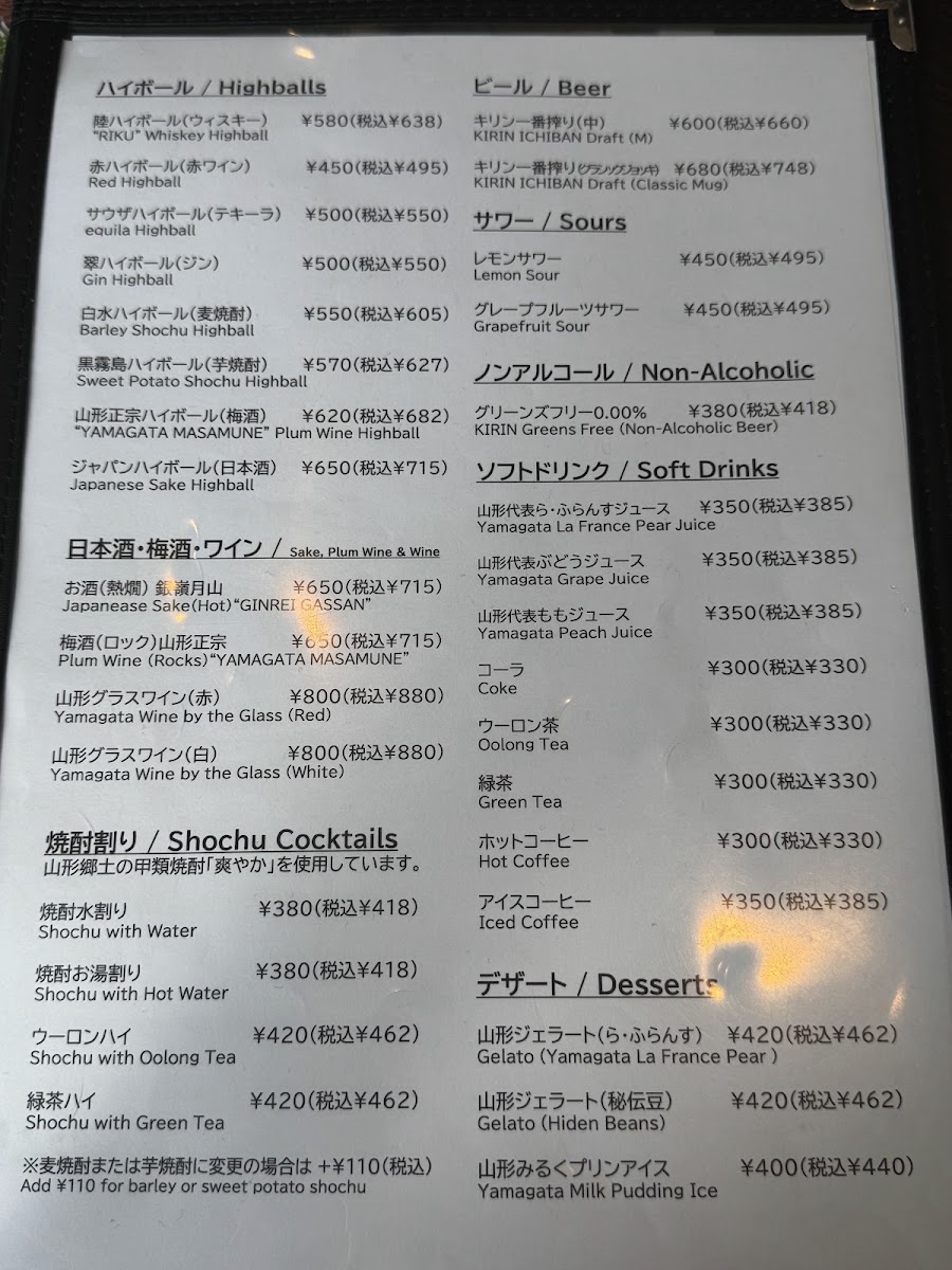 Menu Kakashi - Yamagata Beef Steak And Yakiniku-9