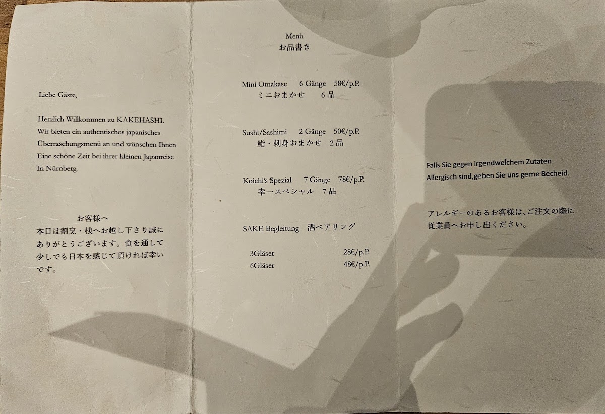 Menu Kakehashi-2