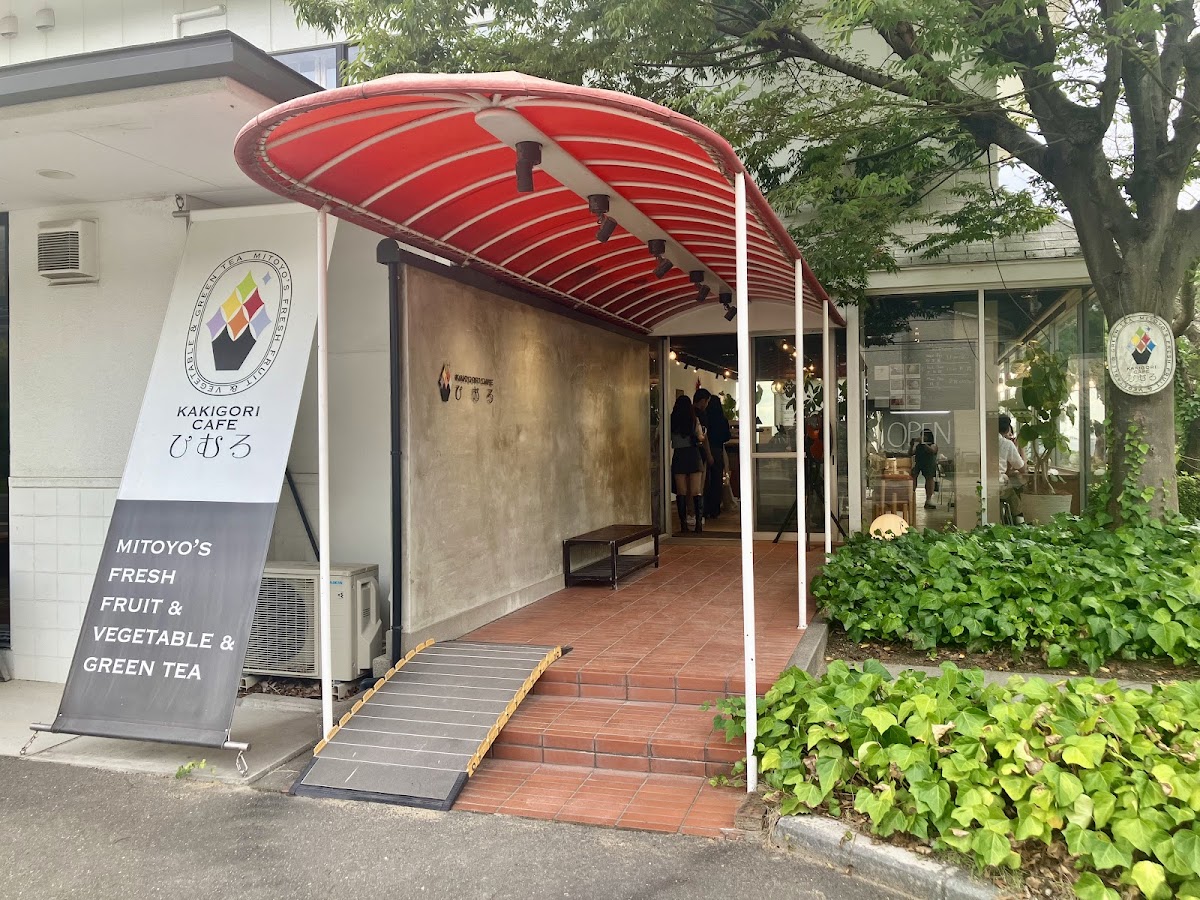 Kakigori Cafe Himuro