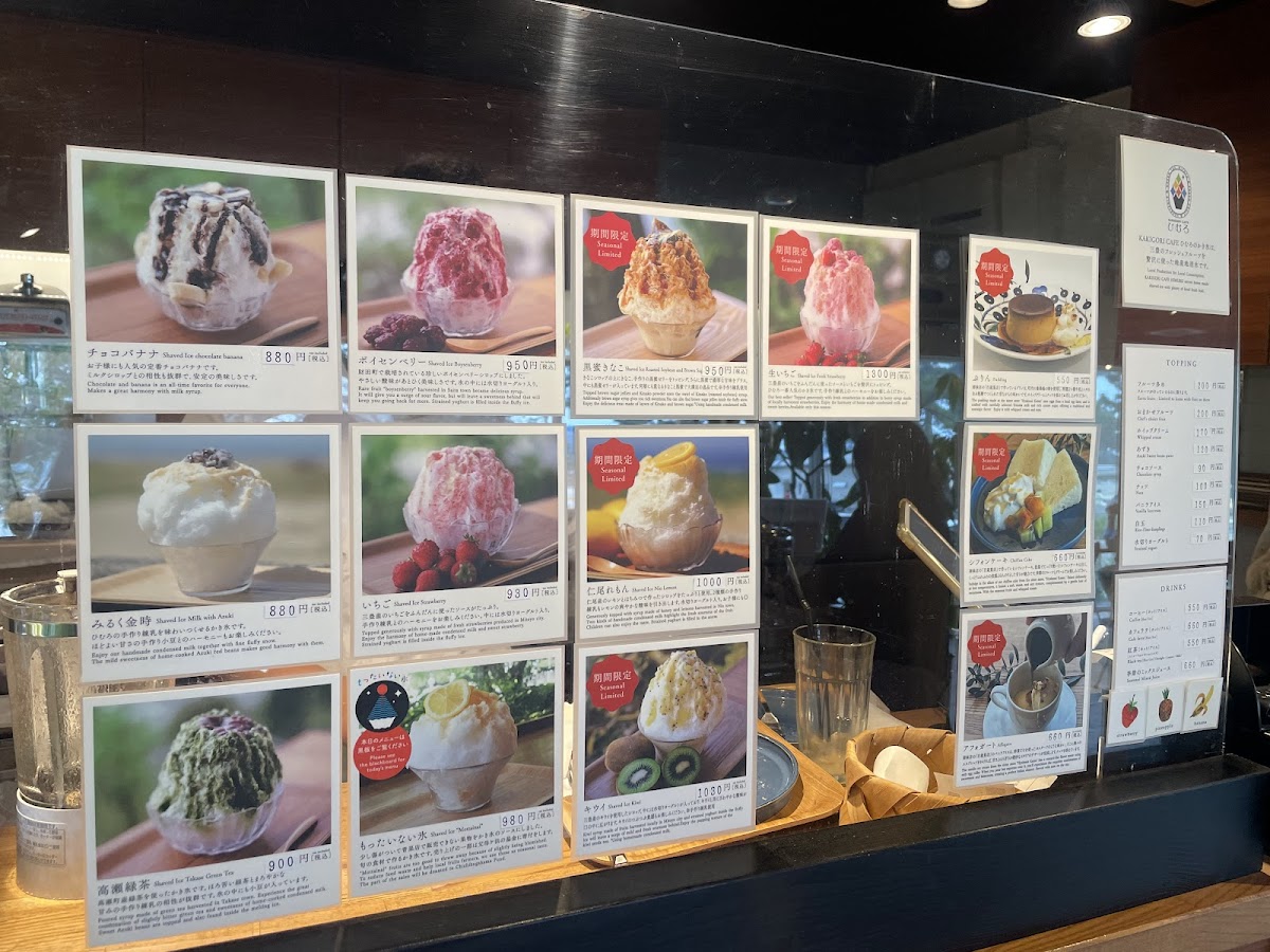 Menu Kakigori Cafe Himuro-1