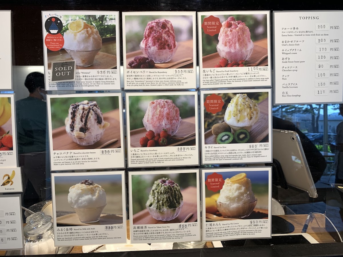 Menu Kakigori Cafe Himuro-8