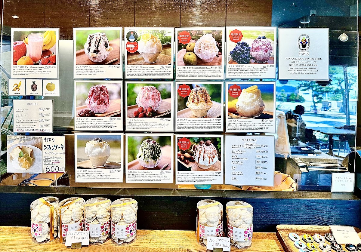 Menu Kakigori Cafe Himuro-2