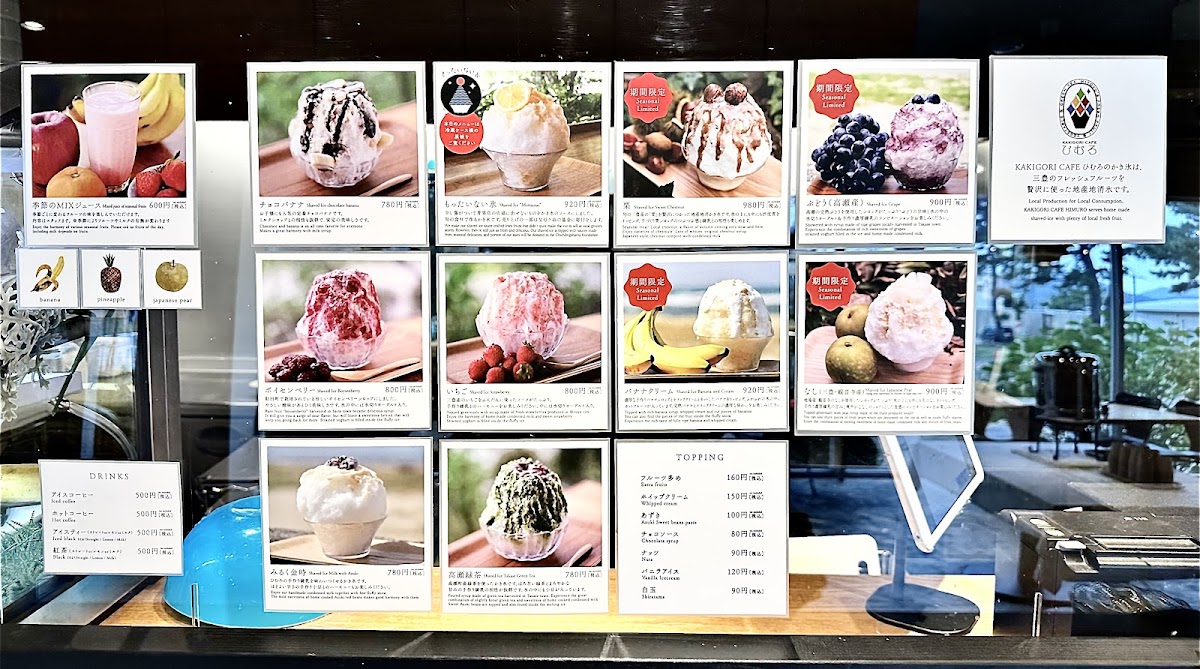 Menu Kakigori Cafe Himuro-5