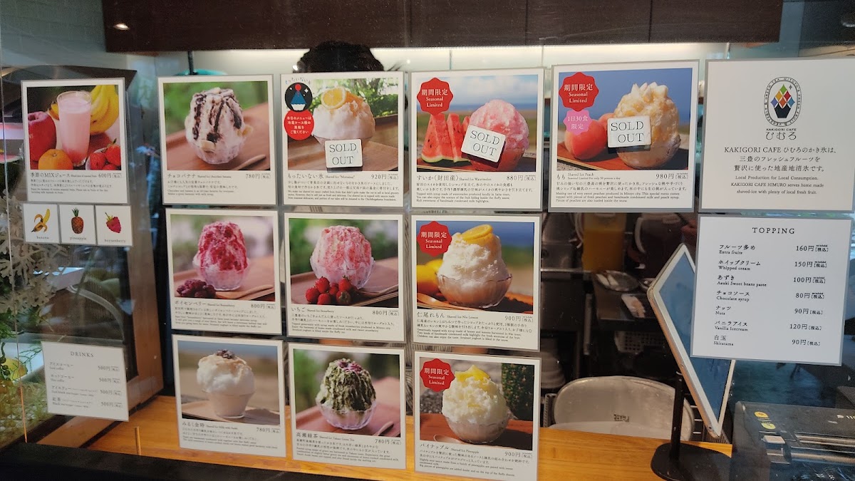 Menu Kakigori Cafe Himuro-6