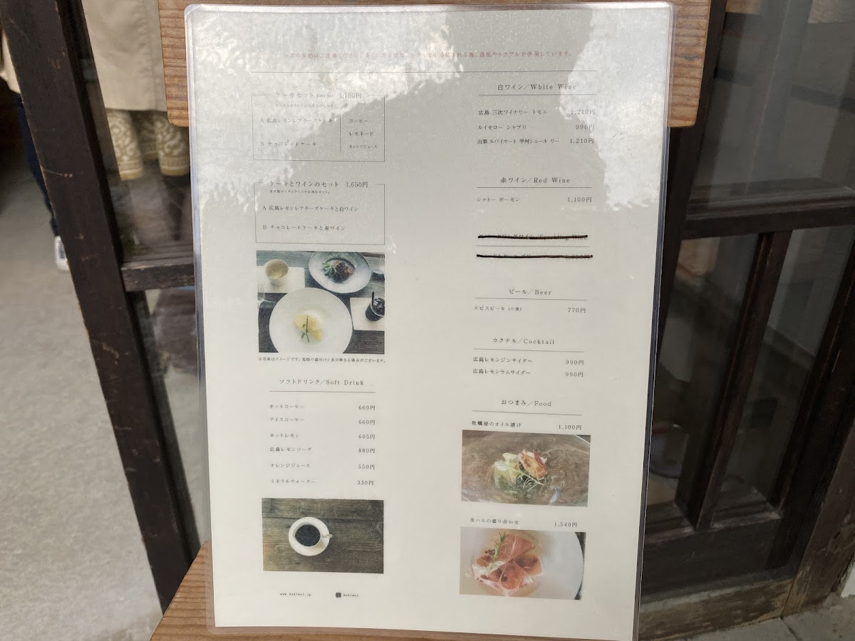 Menu Kakiwai-6