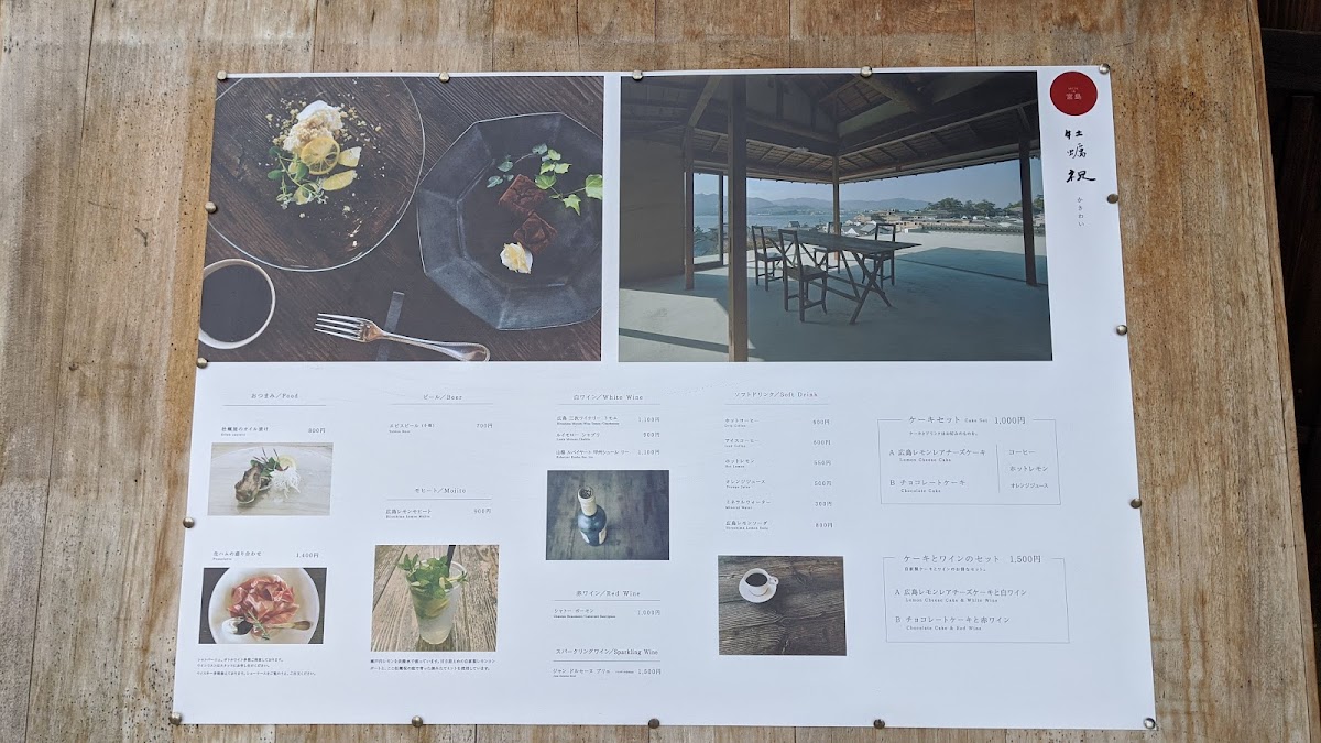 Menu Kakiwai-8
