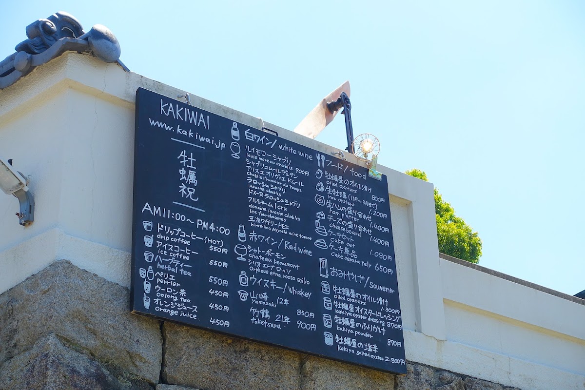 Menu Kakiwai-9