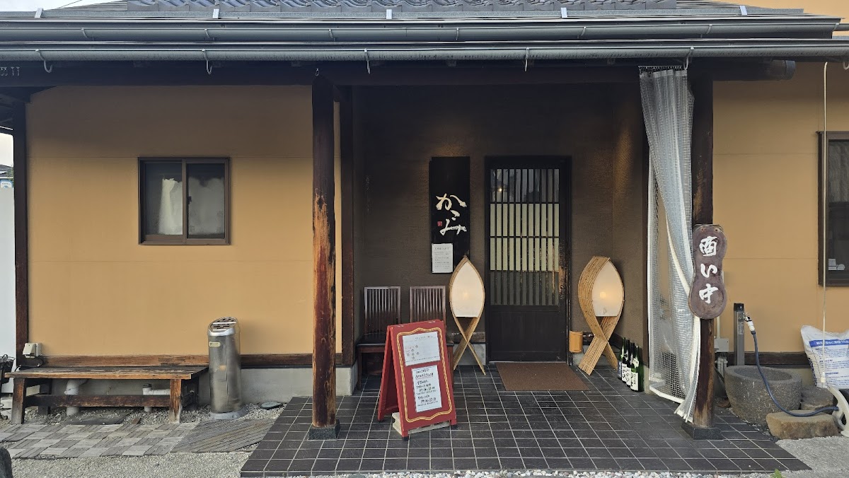 Kakomi