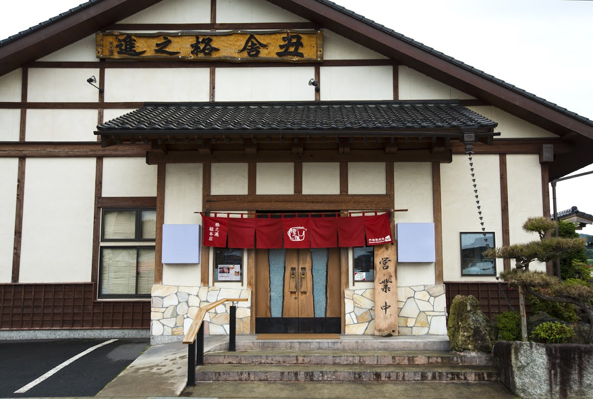 Kakunoshin-4