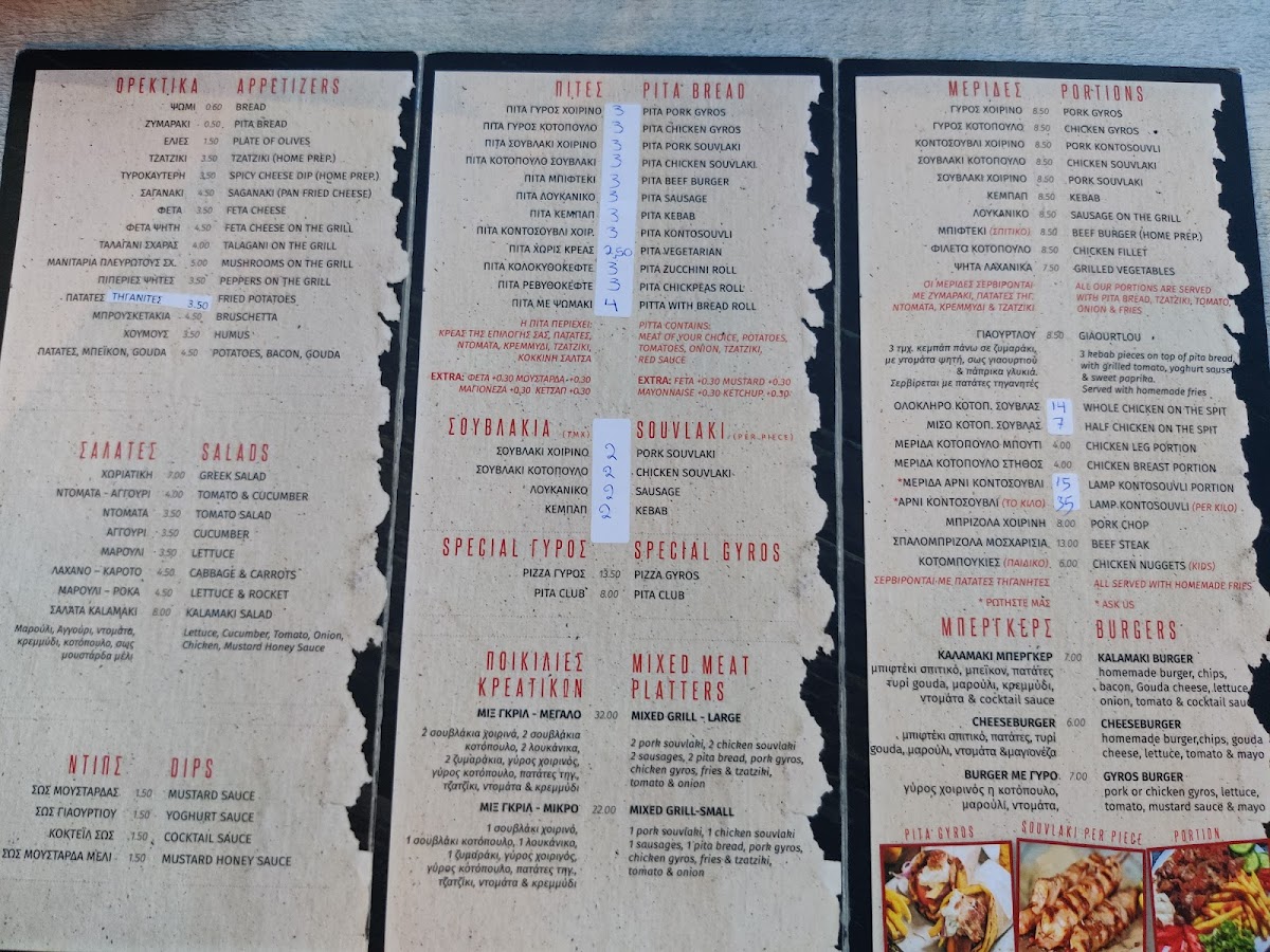 Menu Kalamaki Grill-1