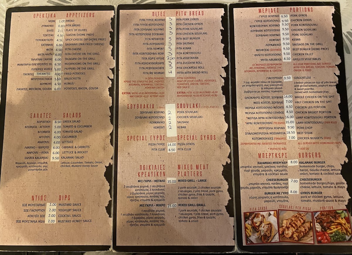 Menu Kalamaki Grill-2