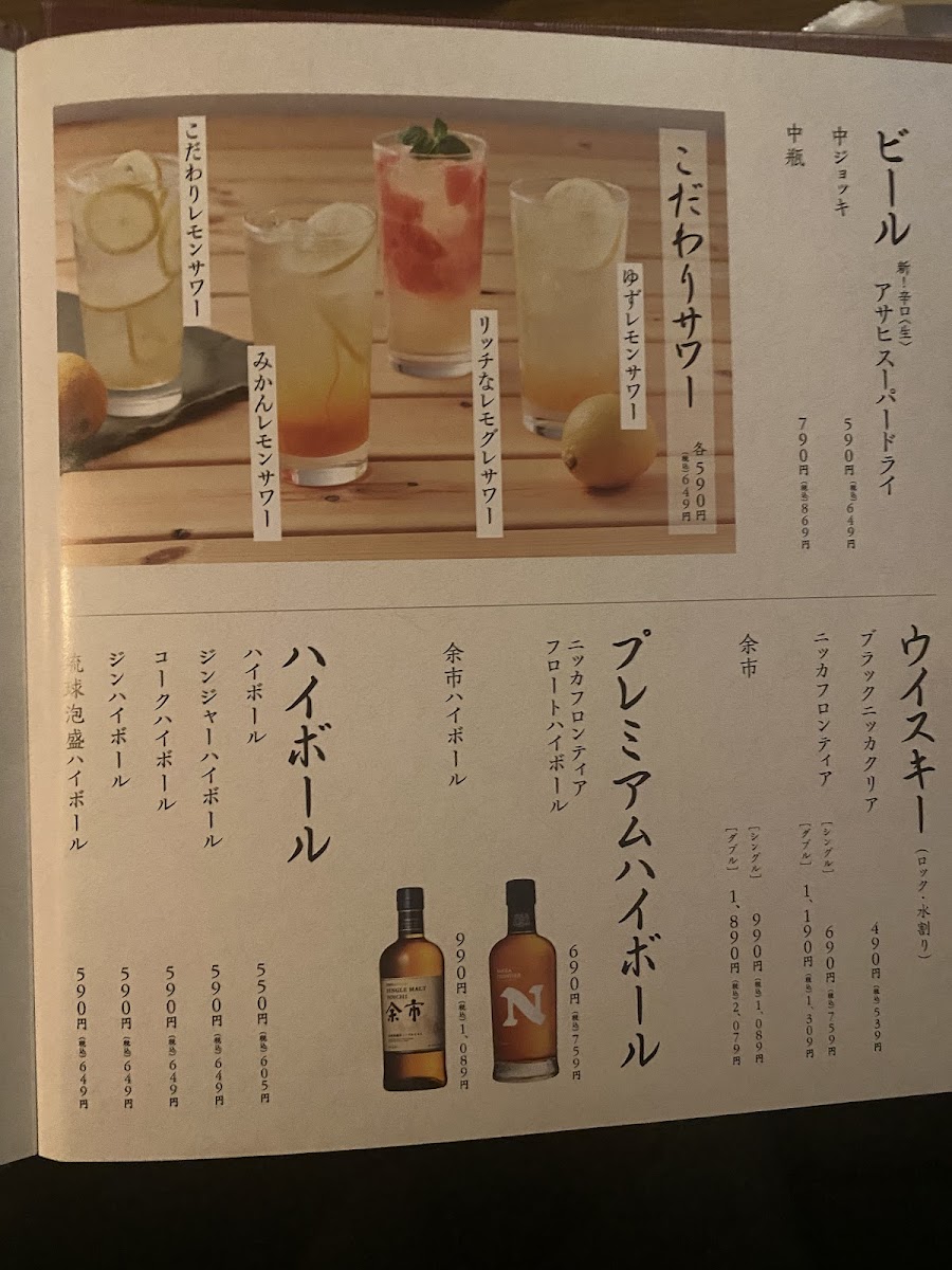 Menu Kamadoka-1