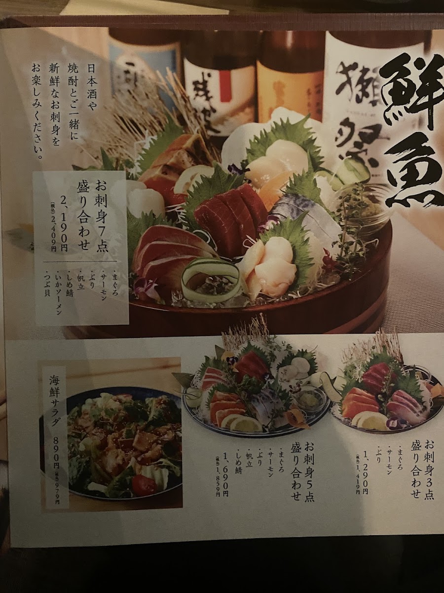 Menu Kamadoka-10