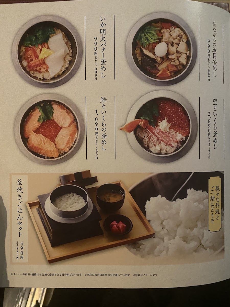 Menu Kamadoka-2