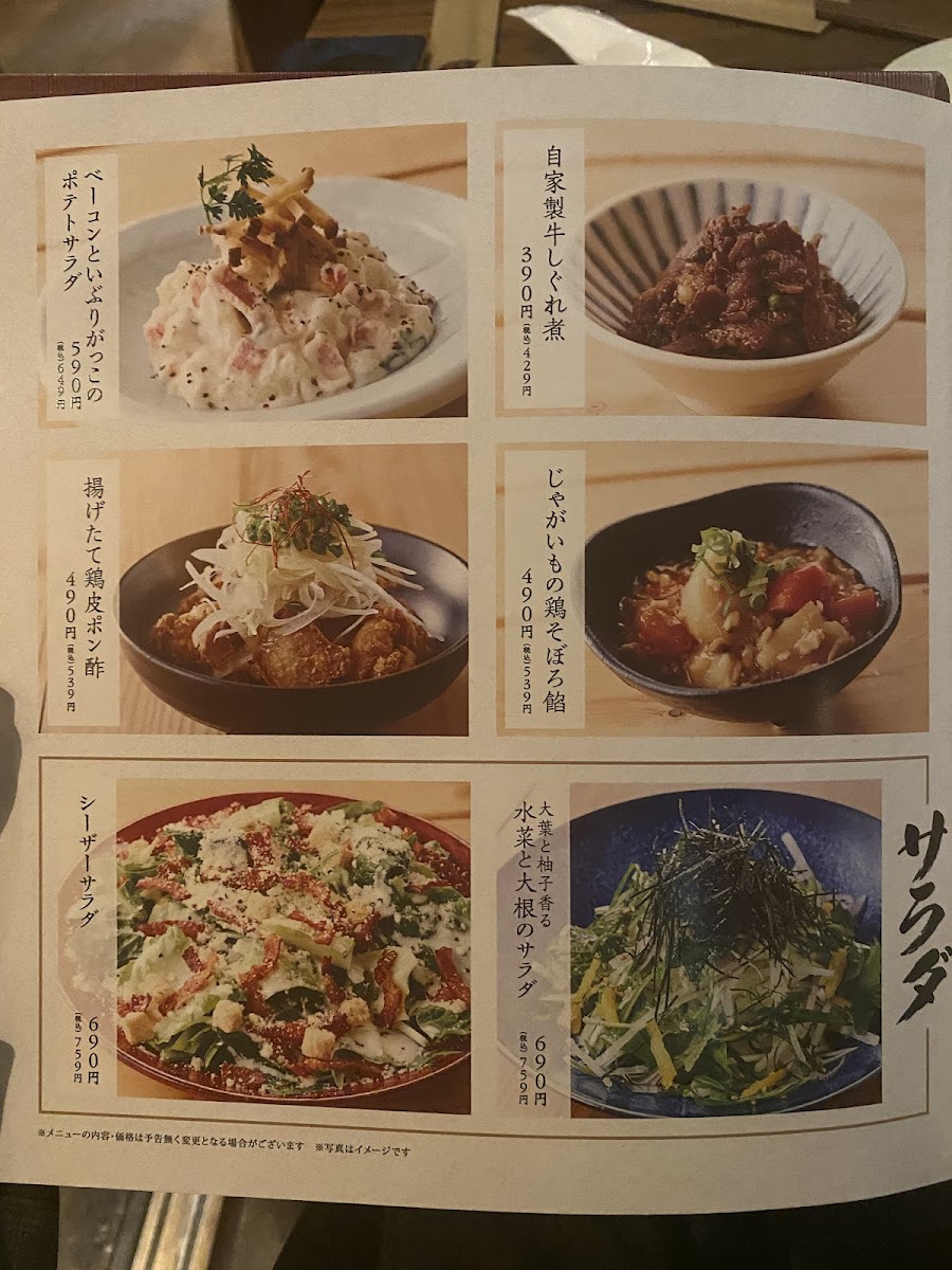 Menu Kamadoka-3