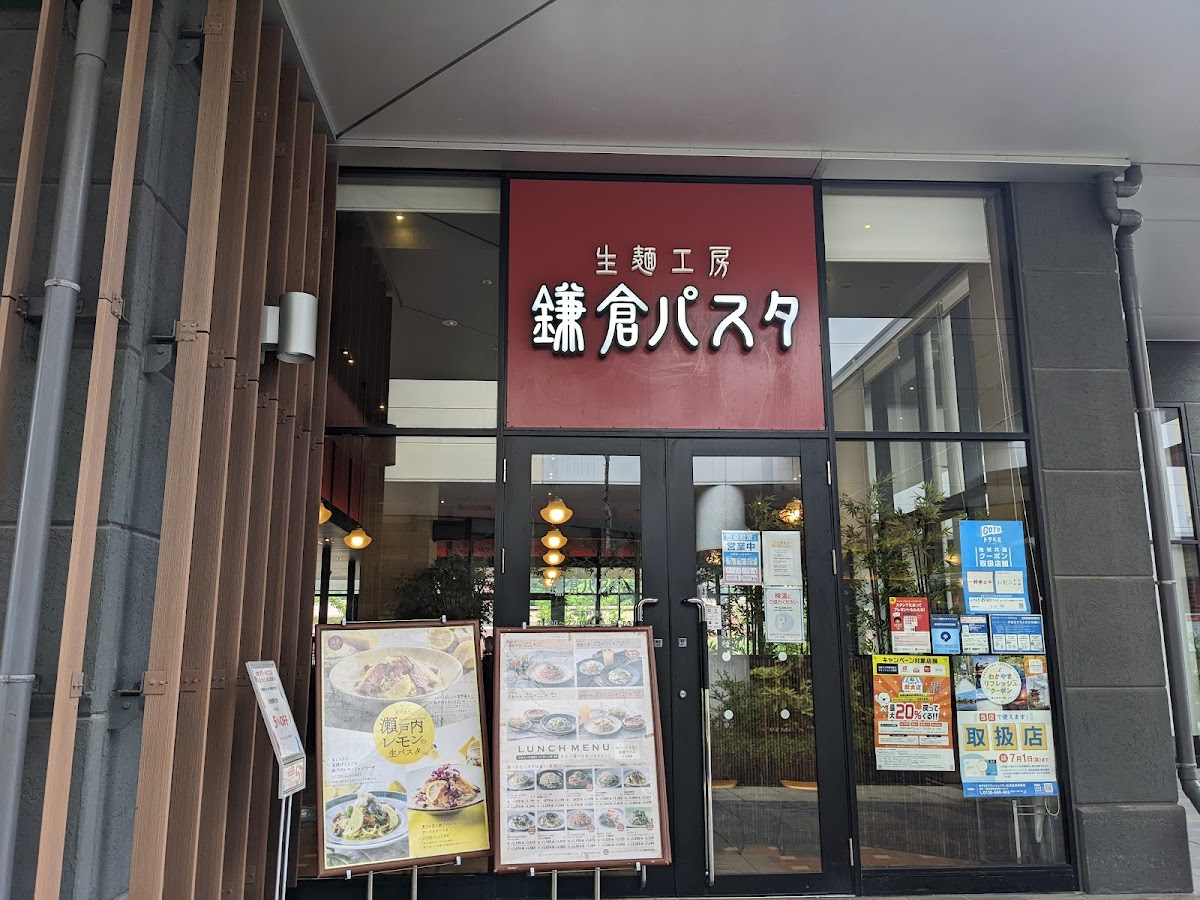Kamakura Pasta Aeon Mall Wakayama