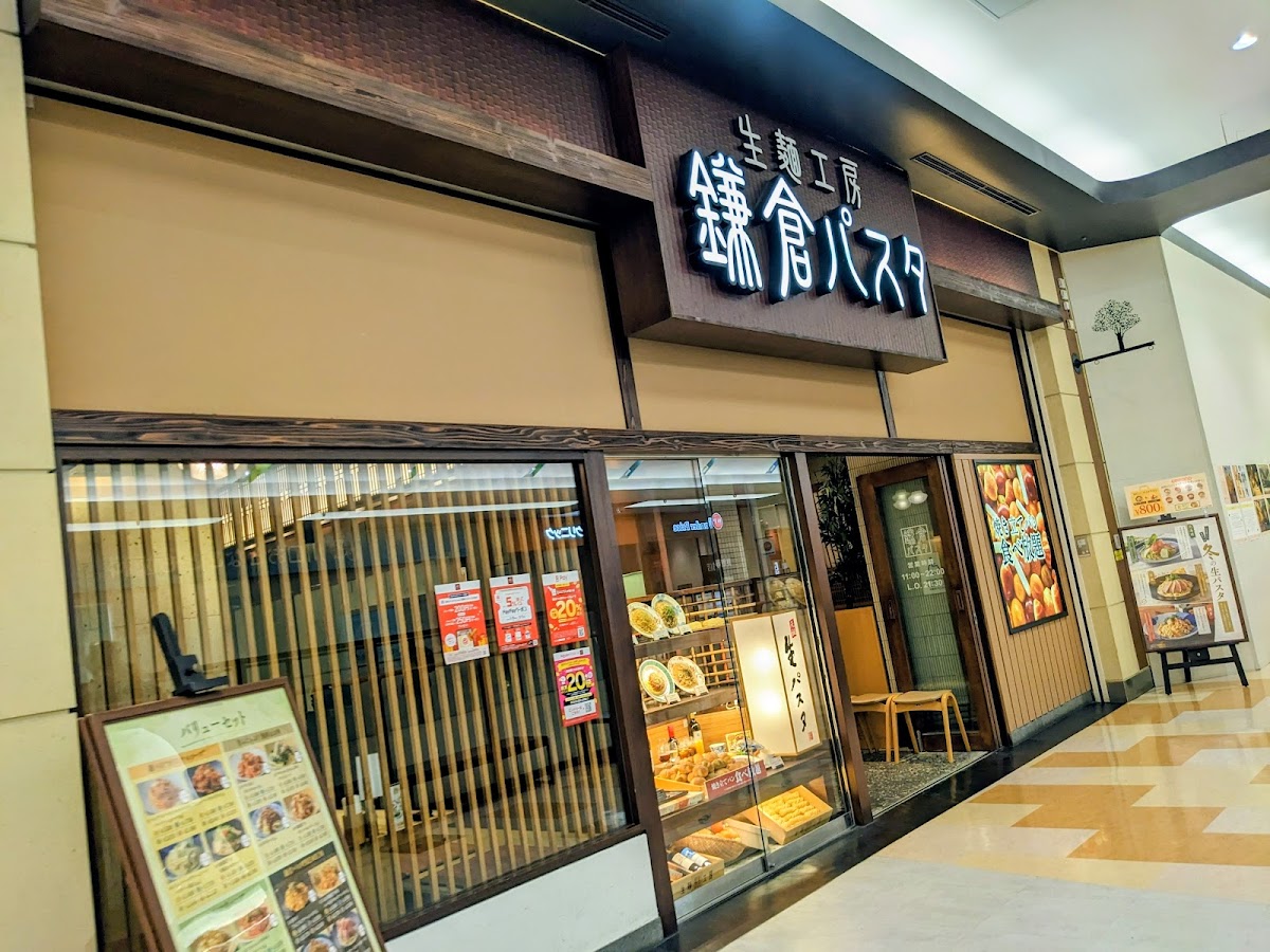Kamakura Pasta Ario Kawaguchi