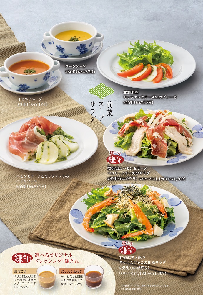 Menu Kamakura Pasta Ario Kawaguchi-10
