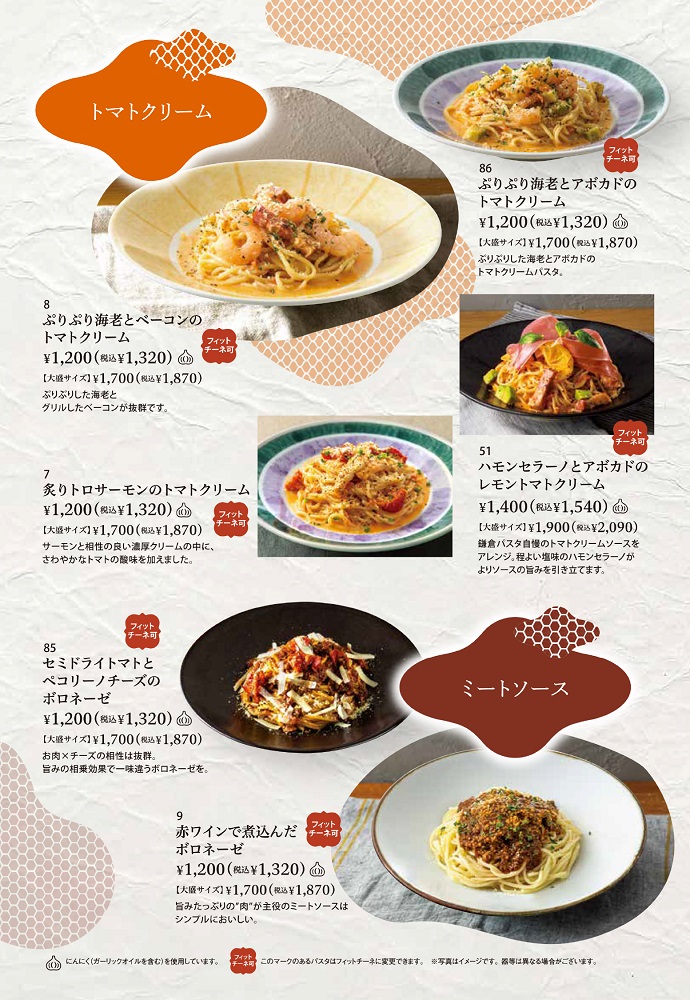 Menu Kamakura Pasta Ario Kawaguchi-3