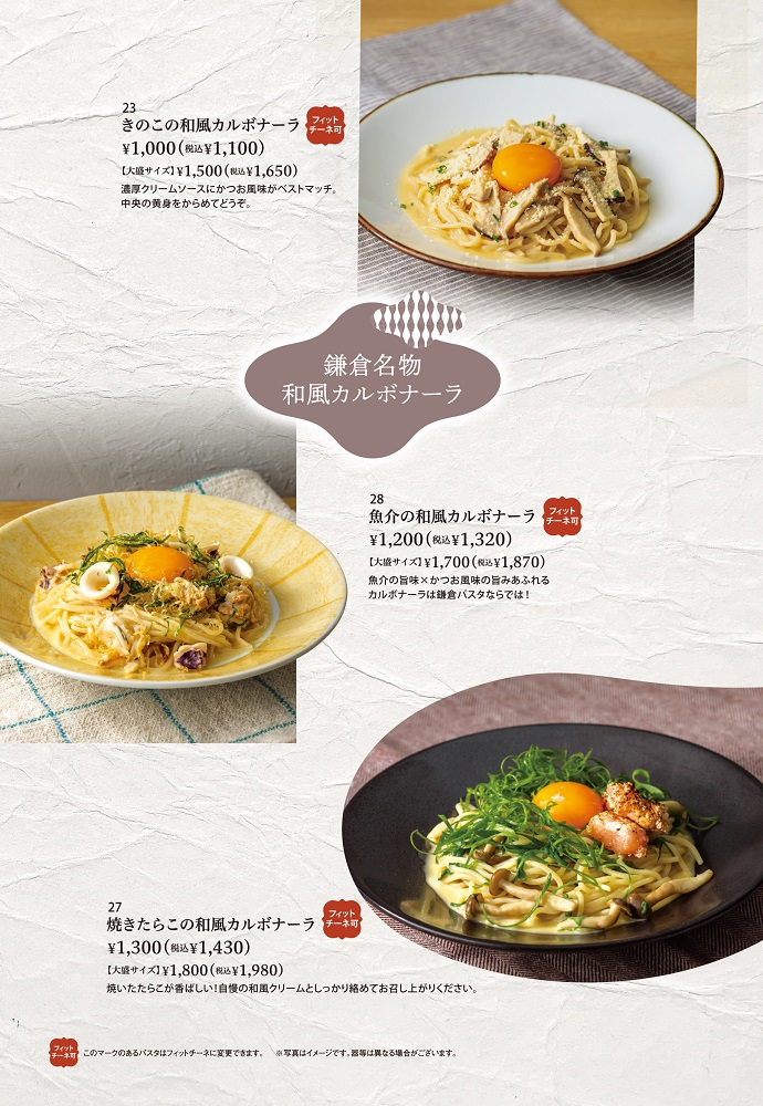 Menu Kamakura Pasta Ario Kawaguchi-5