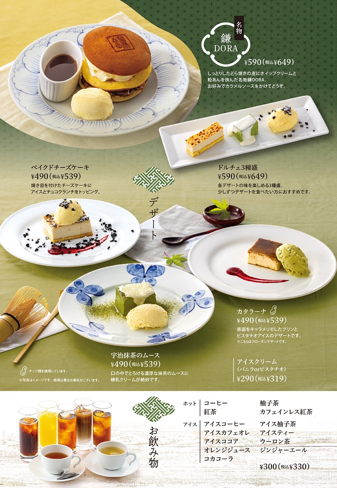 Menu Kamakura Pasta Ario Kawaguchi-6