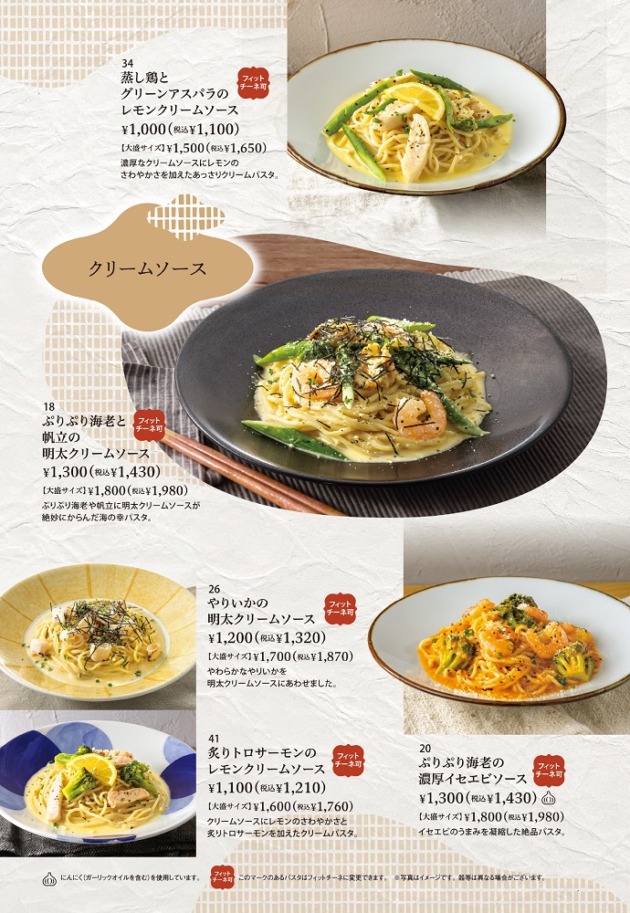 Menu Kamakura Pasta Ario Kawaguchi-8