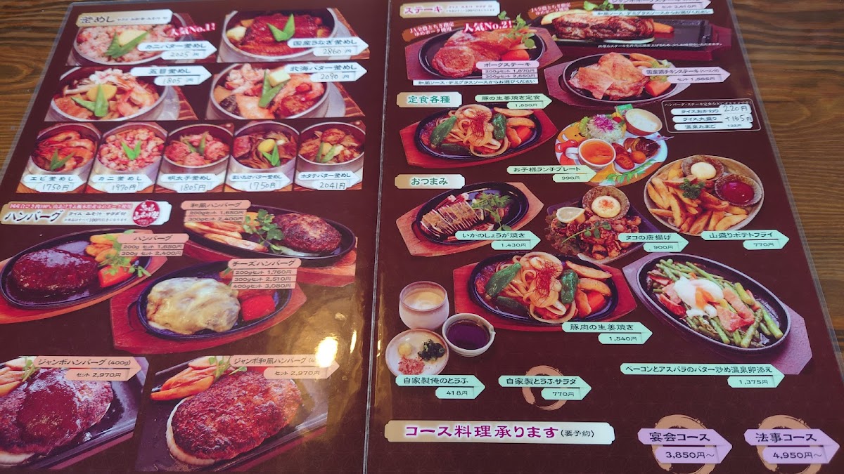 Menu Kamameshi Kasai-1