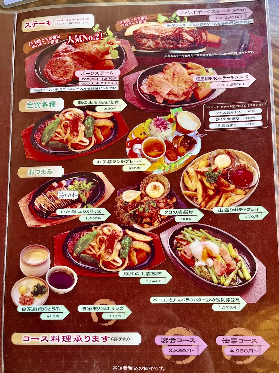 Menu Kamameshi Kasai-3