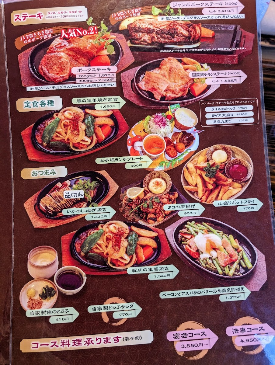 Menu Kamameshi Kasai-4