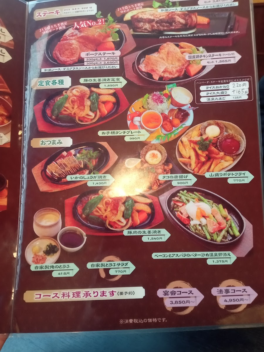 Menu Kamameshi Kasai-8