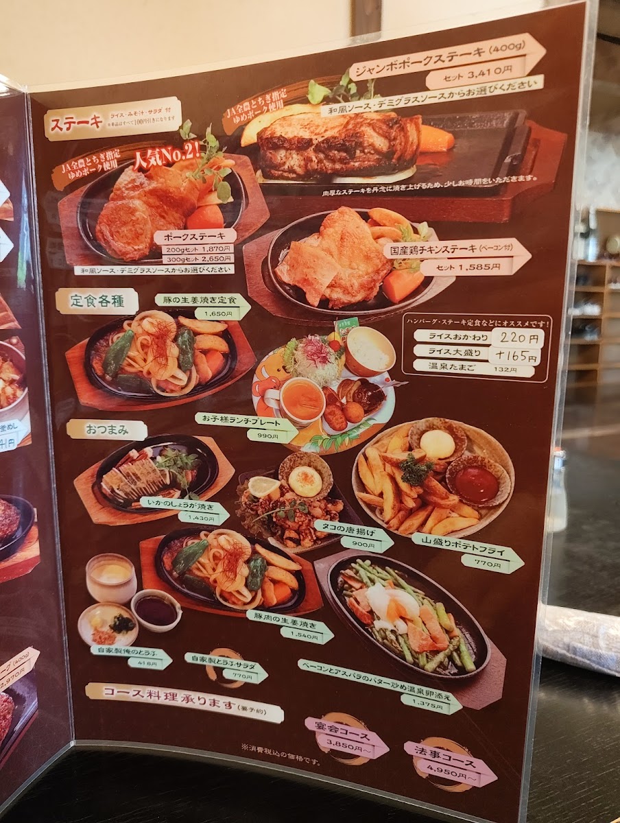 Menu Kamameshi Kasai-9