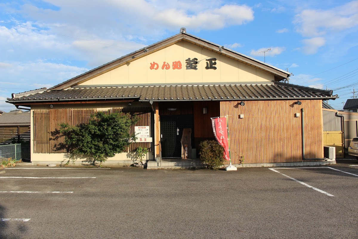 Kamasho