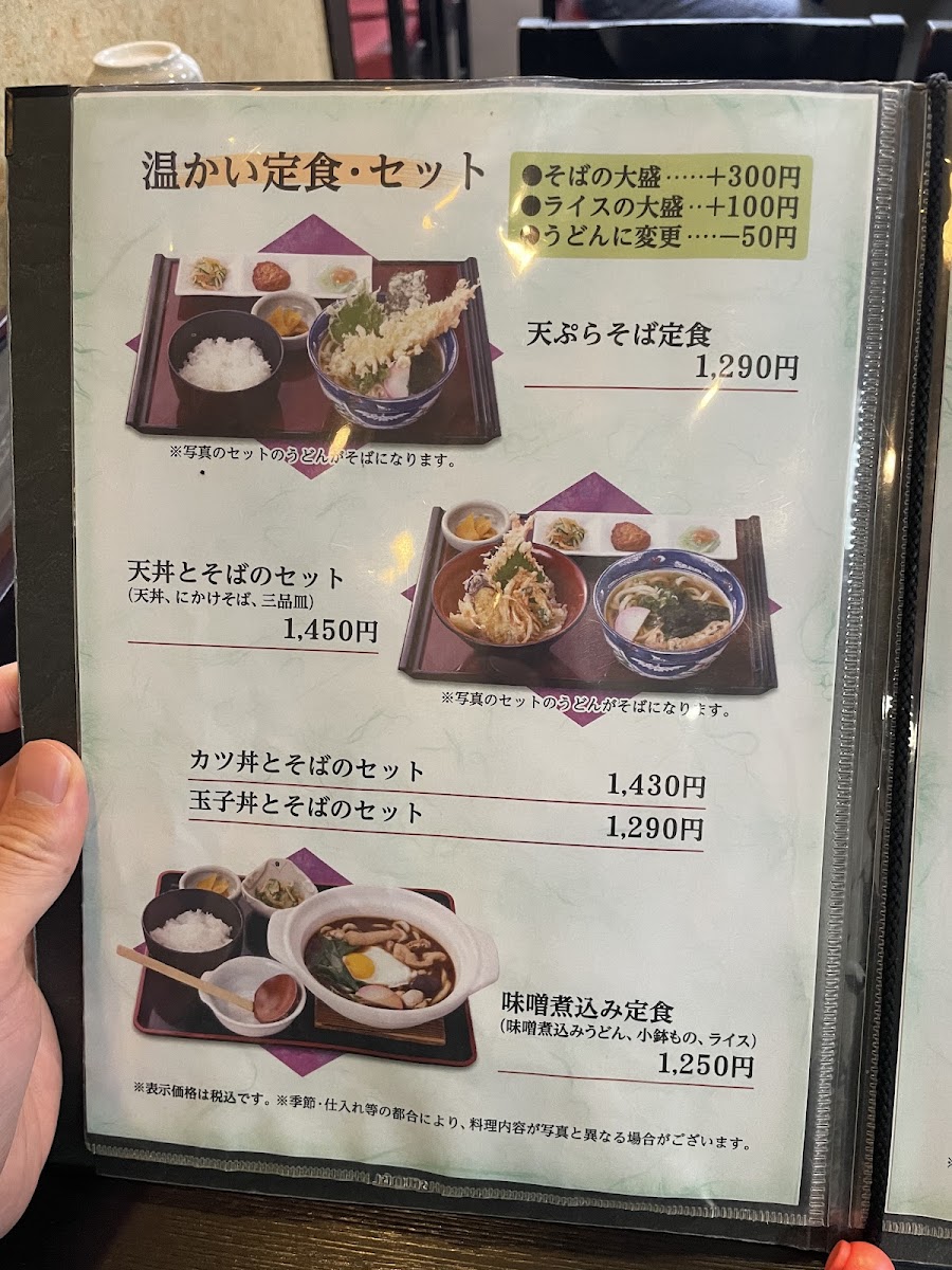 Menu Kamasho-10