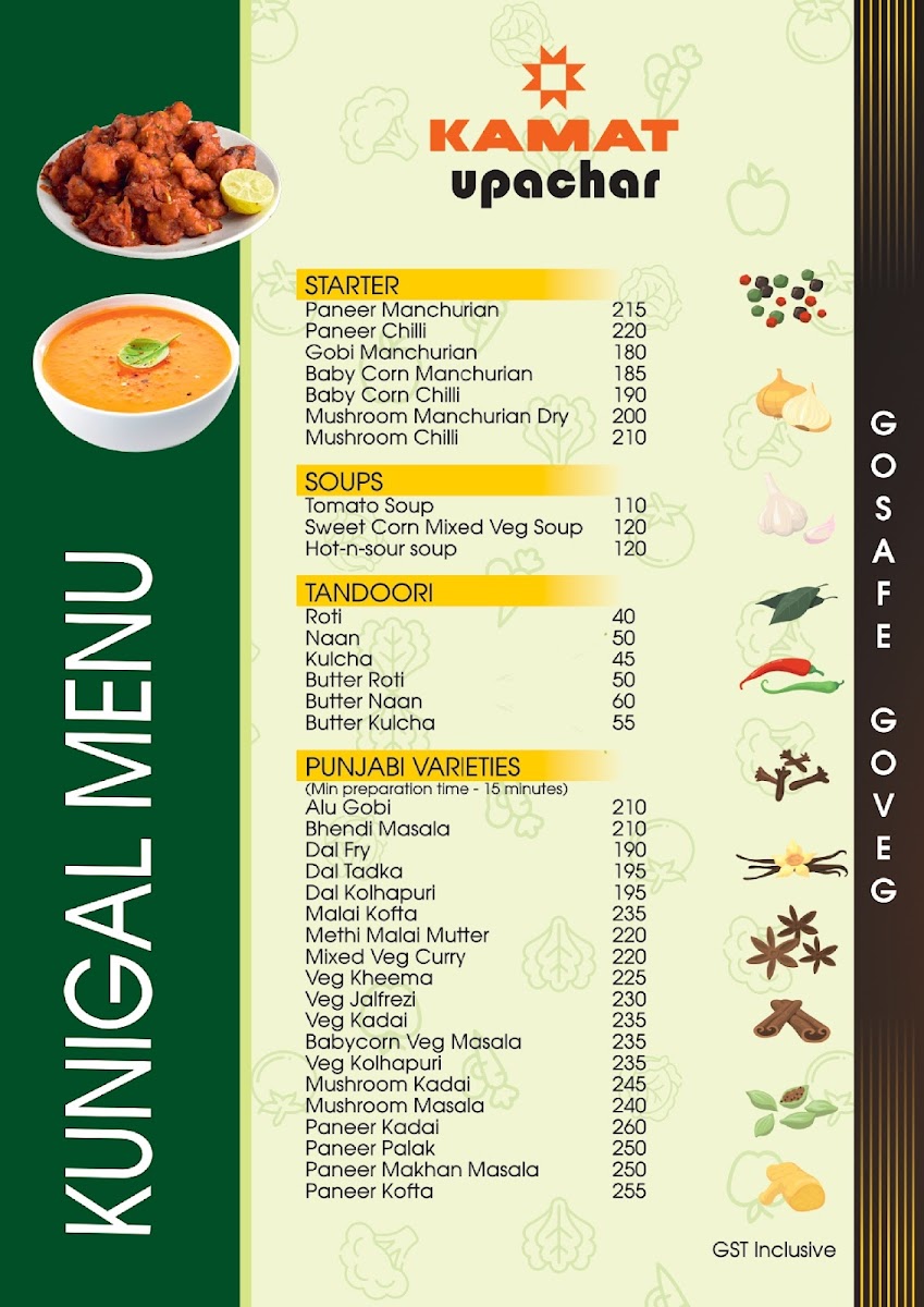 Menu Kamat Upachar Veg Restaurant - Kunigal-1