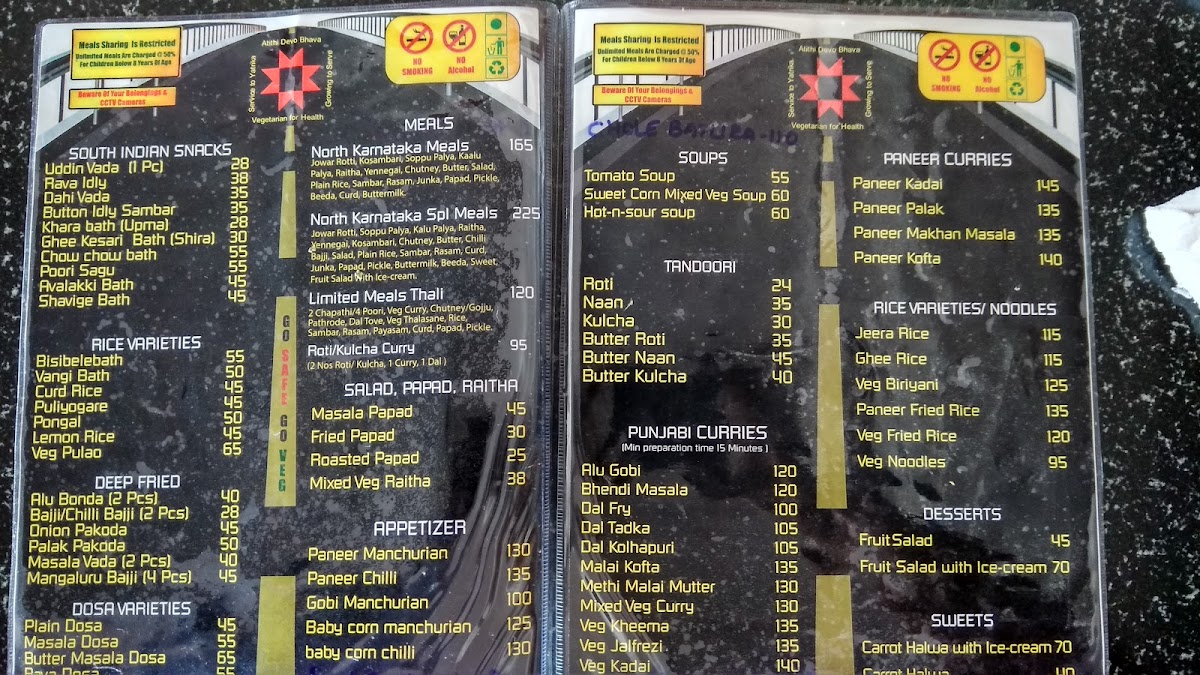 Menu Kamat Upachar Veg Restaurant - Kunigal-10