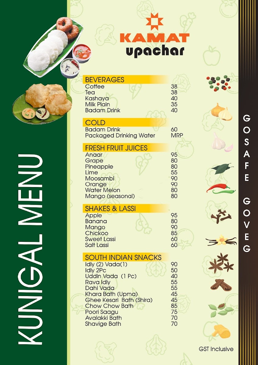 Menu Kamat Upachar Veg Restaurant - Kunigal-4