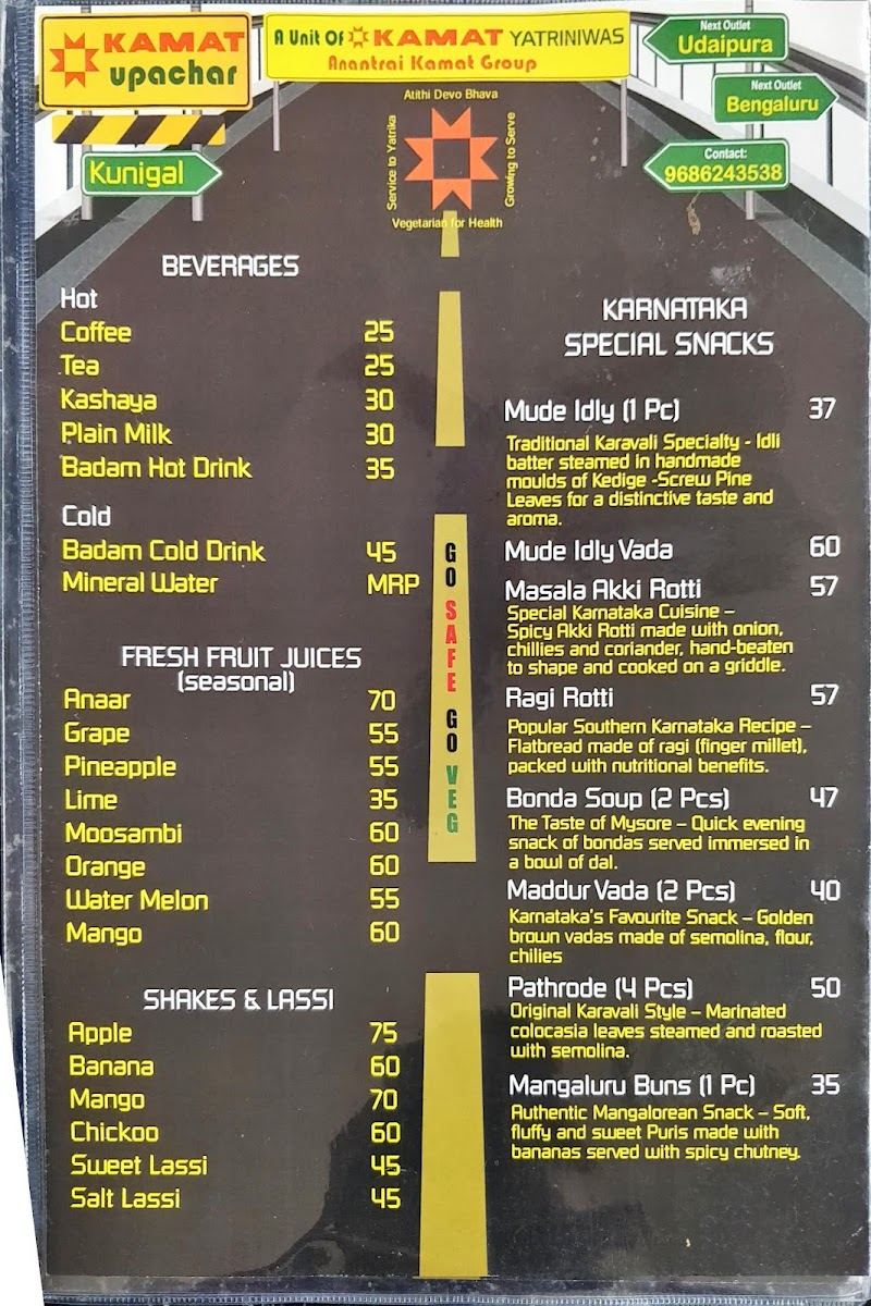 Menu Kamat Upachar Veg Restaurant - Kunigal-6
