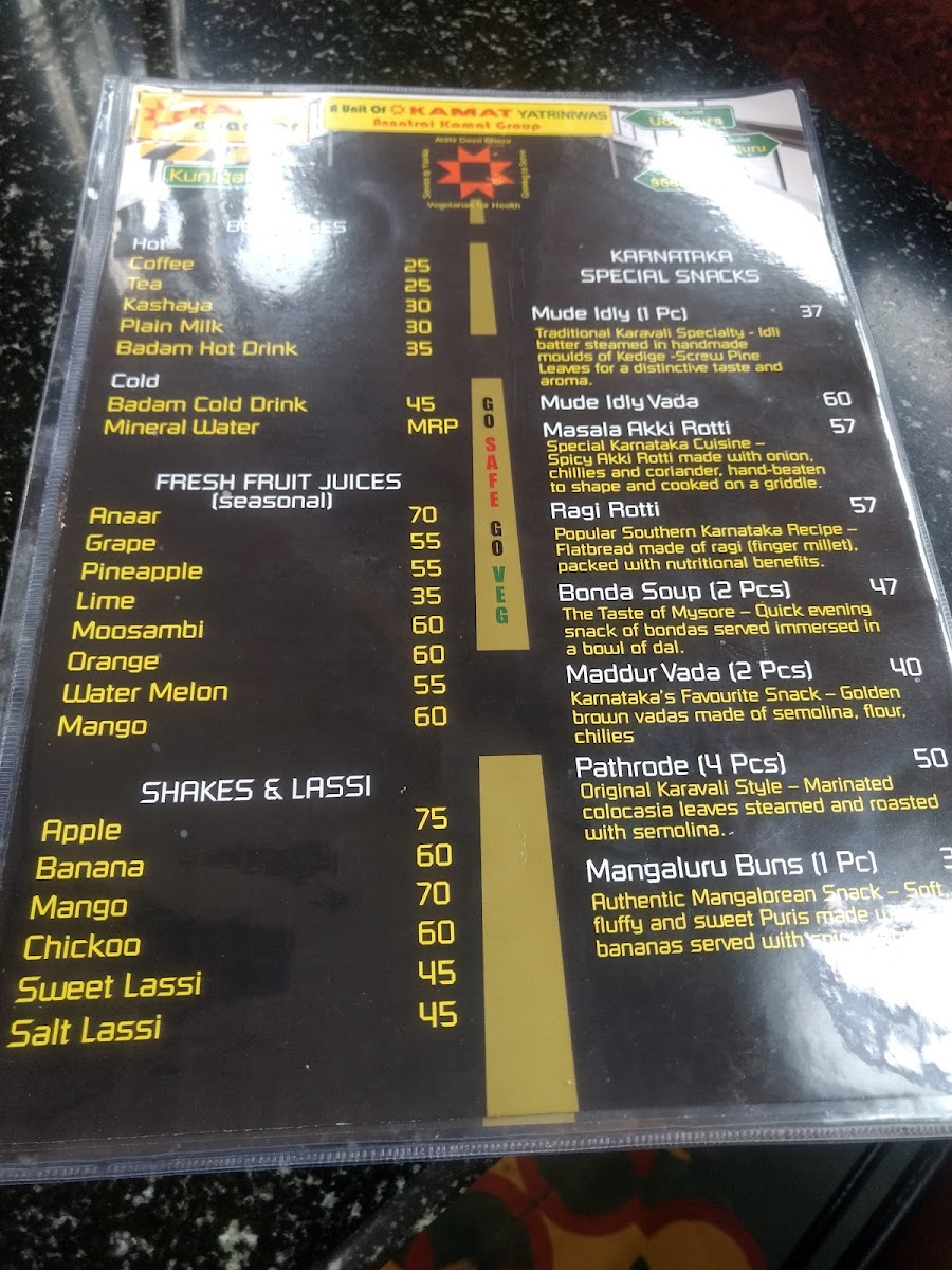 Menu Kamat Upachar Veg Restaurant - Kunigal-7