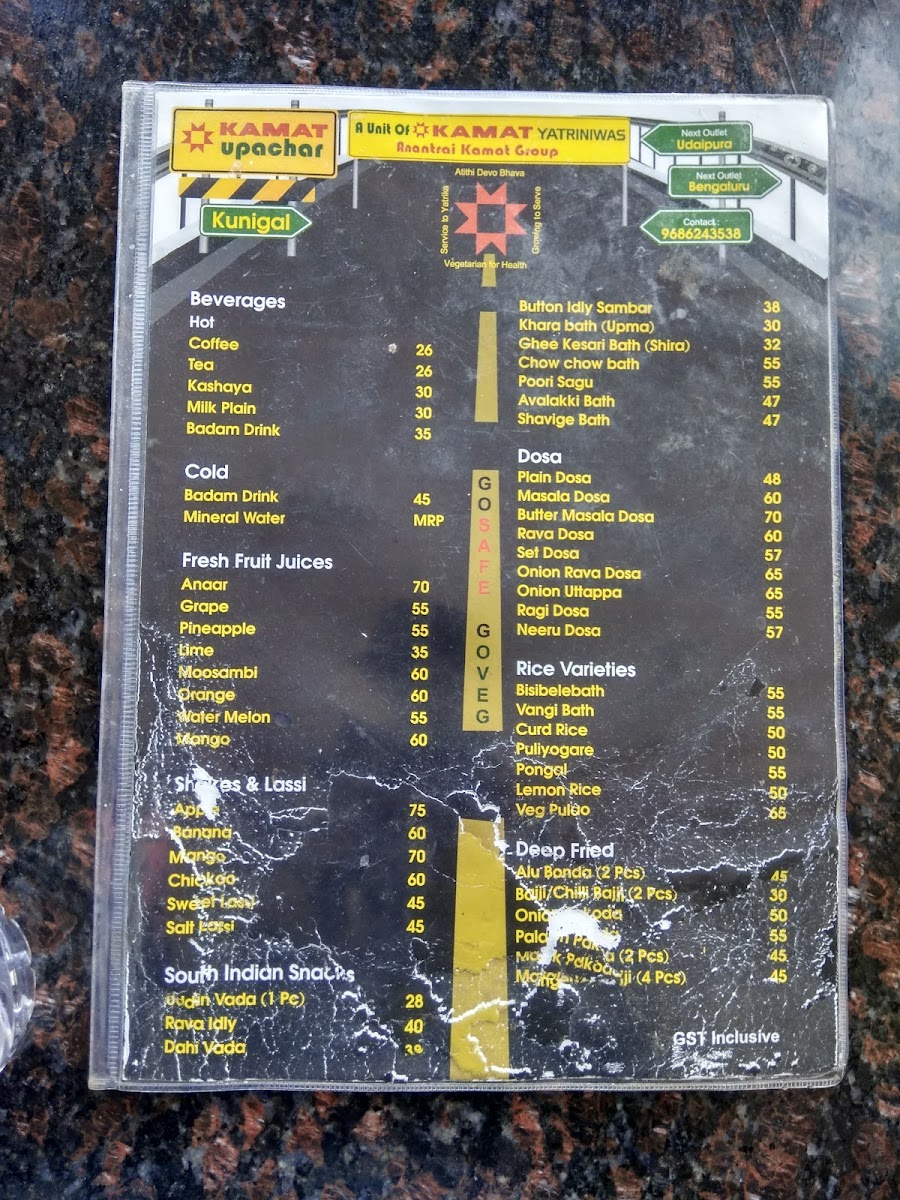Menu Kamat Upachar Veg Restaurant - Kunigal-8