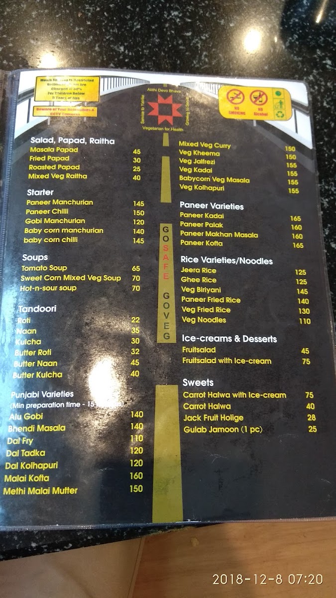 Menu Kamat Upachar Veg Restaurant - Kunigal-9