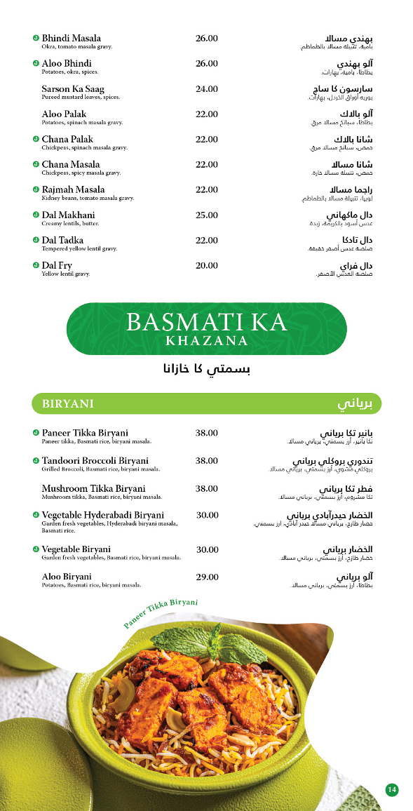 Menu Kamat Vegetarian - Ibn Battuta Mall-2