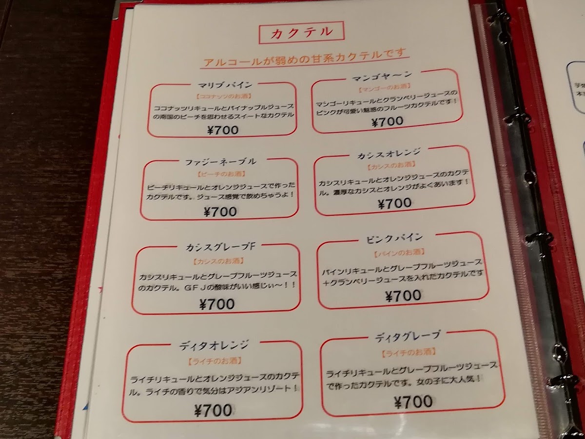Menu Kamesennin-8