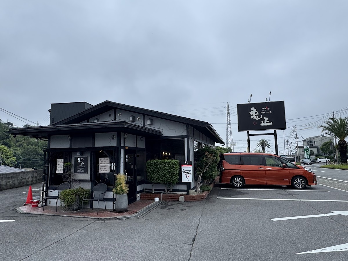 Kamesho Kurukuru Sushi