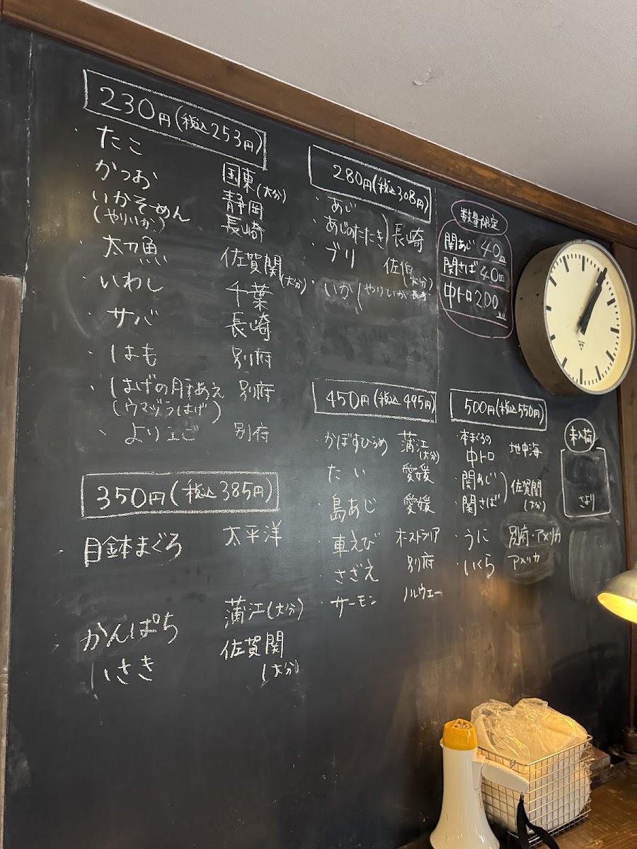 Menu Kamesho Kurukuru Sushi-7