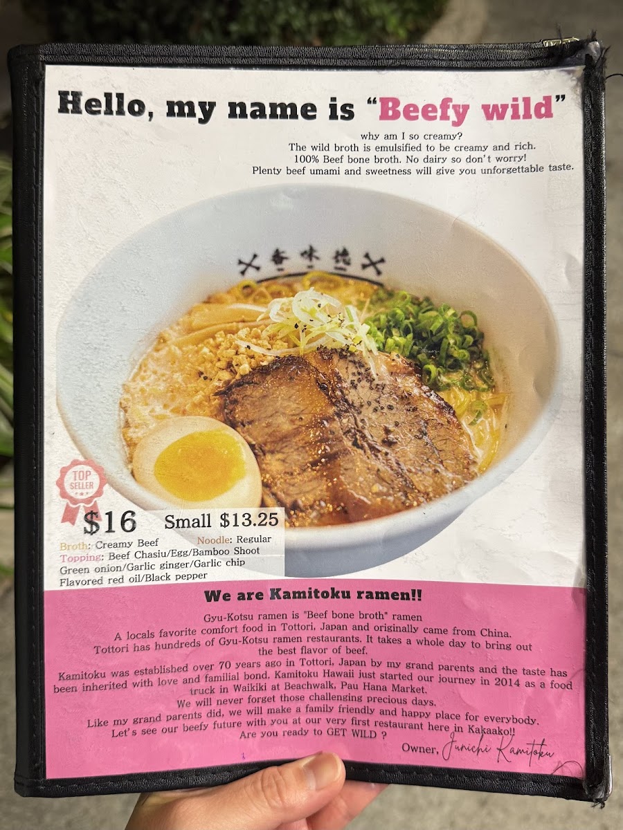 Menu Kamitoku Ramen Ward Center-10