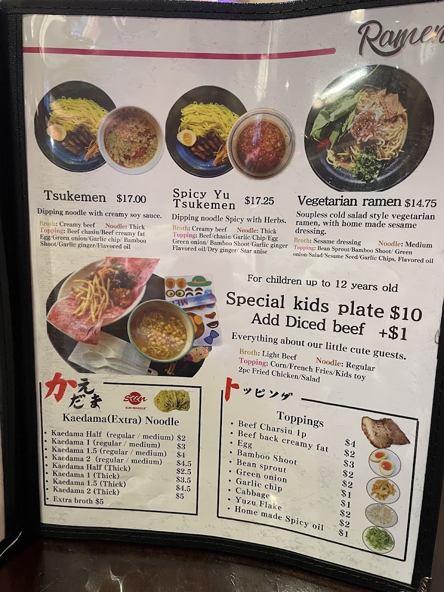 Menu Kamitoku Ramen Ward Center-7