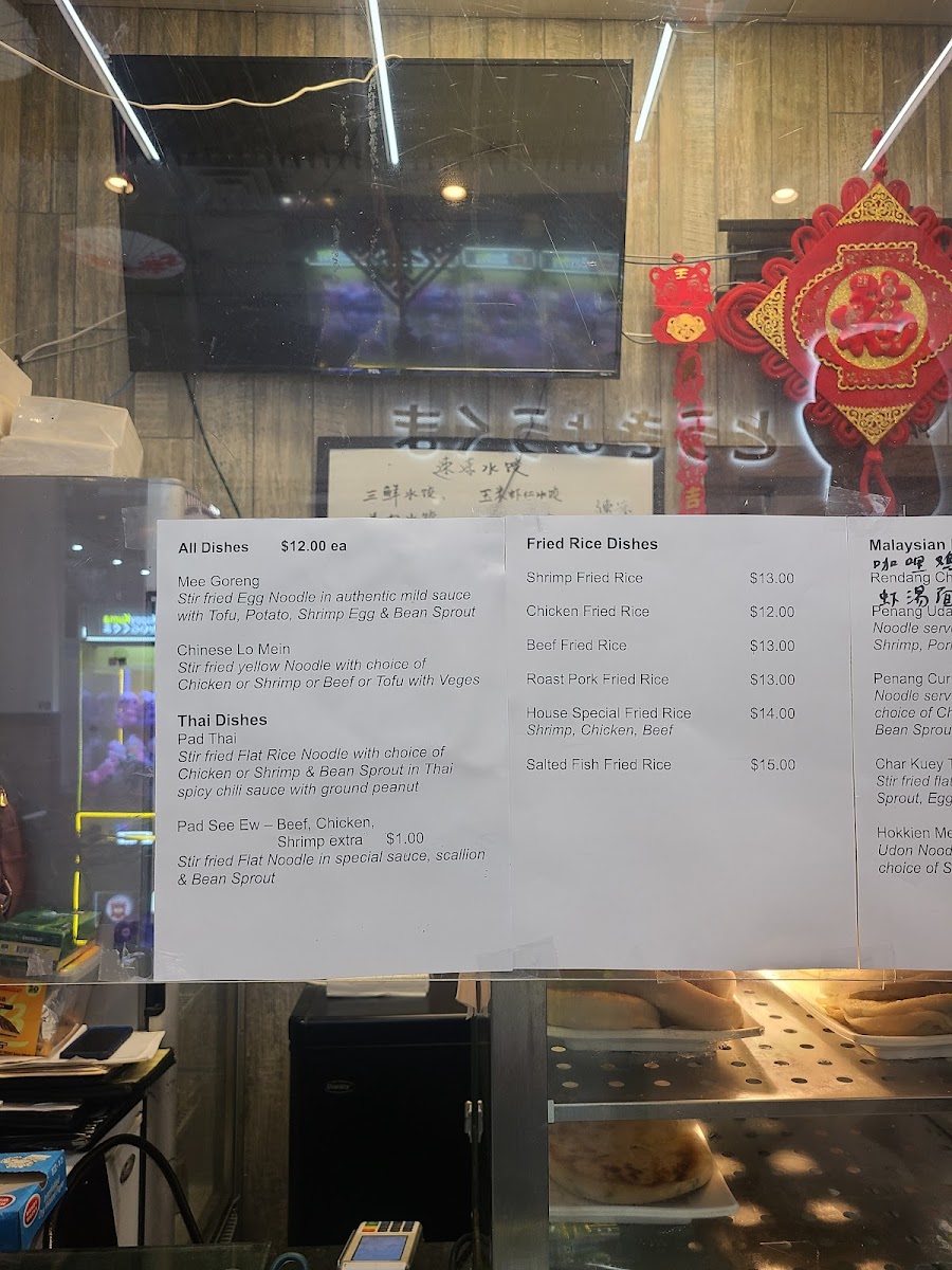 Menu Kampung Malaysian Cuisine-10