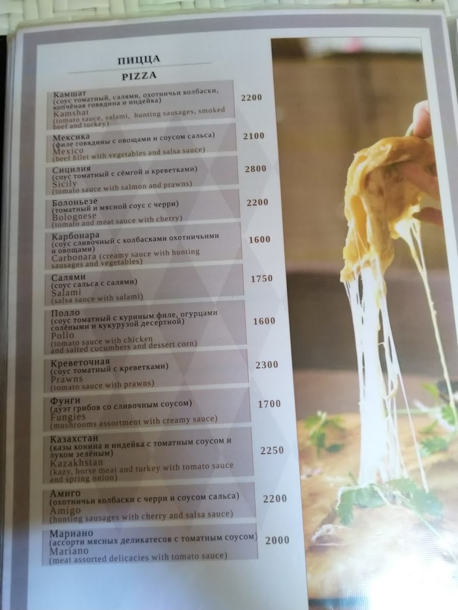 Menu Kamshat-10